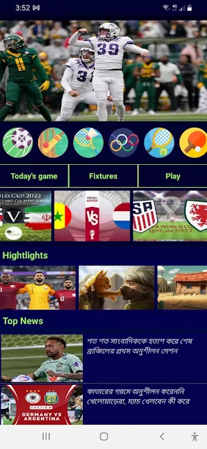 Sports Mad Screenshot 0