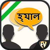 Speak Bengali : Learn Bengali Language Offline