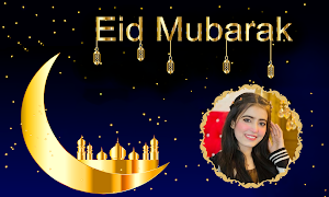 Eid Photo Frame 2024 Screenshot 3