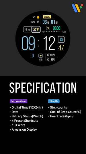 VOT Watch 012 Screenshot 2