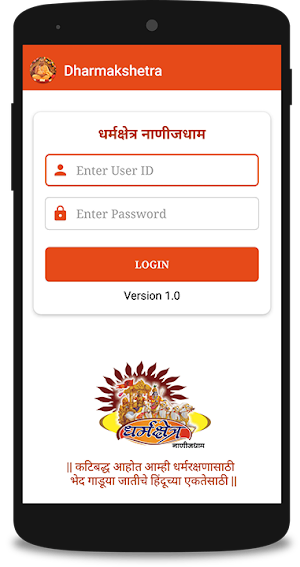 Dharmakshetra Nanijdham Magazine Screenshot 1