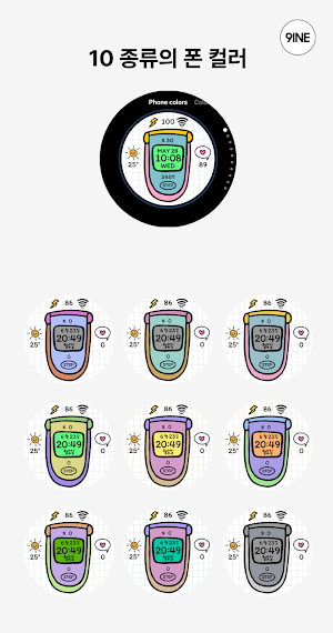 NW100한글: DIgital watch face Screenshot 2