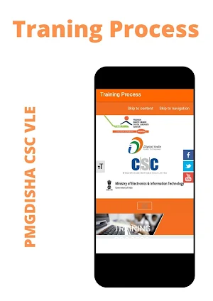 PMGDISHA CSC VLE  Latest Screenshot 2