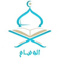 al wesam