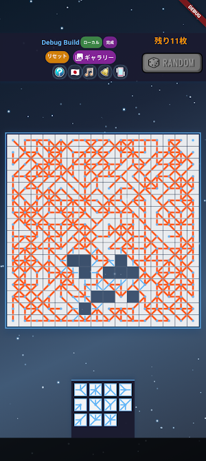 Synapse Chain Screenshot 3