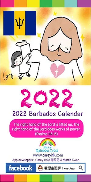 2022 Barbados Calendar Screenshot 0