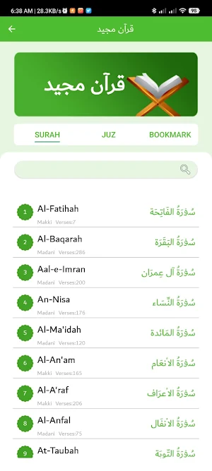 Naqshbandi Shazli Apps Screenshot 2