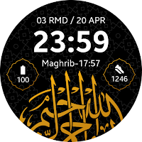 Minimal Bismillah Watch Face