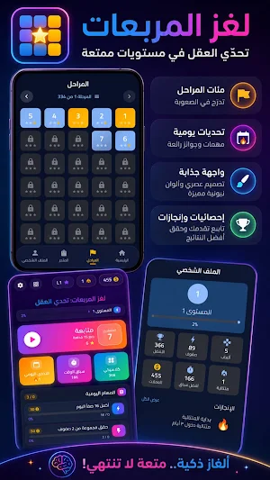 Block Puzzle Master Screenshot 1