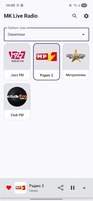 MK Live Radio Screenshot 3