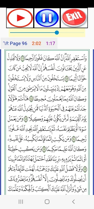 Alzain Mohammad Ahmed 01 Screenshot 3