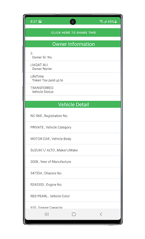Vehicle Verification Pakistan 2021 Screenshot 2