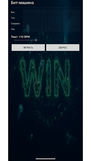 Win Screenshot 3