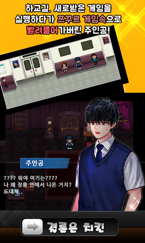 결론은치킨 Screenshot 0