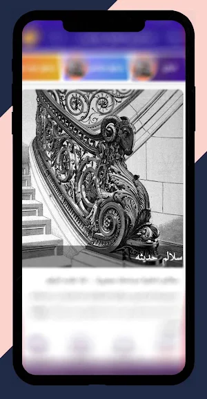 تصاميم ديكورات | 2021 Screenshot 3