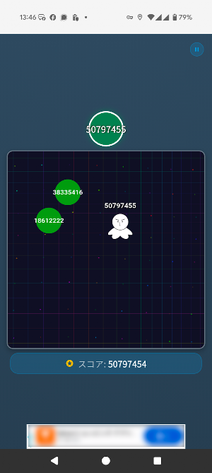 Number Evolution Screenshot 2