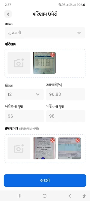 Parivar Setu - Community App Screenshot 2