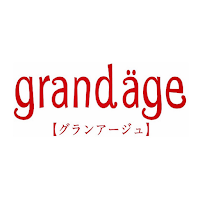 grandage（グランアージュ） 公式アプリ