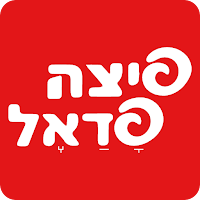 פיצה פדאל מוצקין