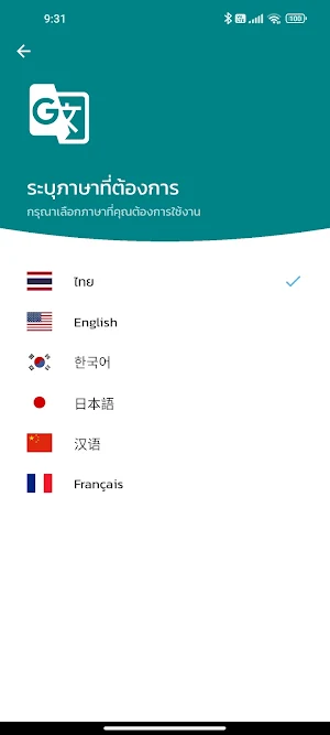 9Care Screenshot 2