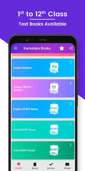 Karnataka Textbooks 1st to 12th Class Screenshot 2
