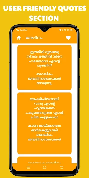 Malayalam Quotes Status Screenshot 2