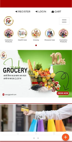 GaGrowth Screenshot 0