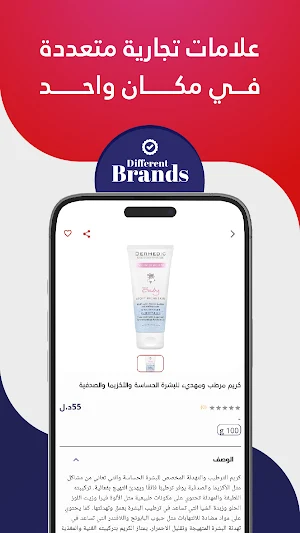 إدلل - Edellel Screenshot 3