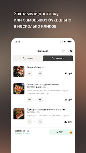 STUDIO Lounge • Светлогорск Screenshot 2