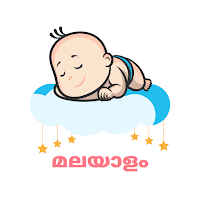 Malayalam Baby Names