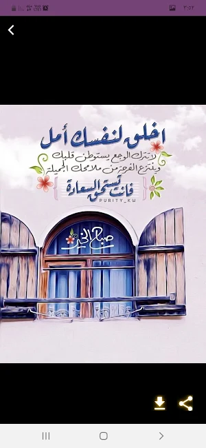 تلاوات خاشعة تهز القلوب مؤثرة Screenshot 3