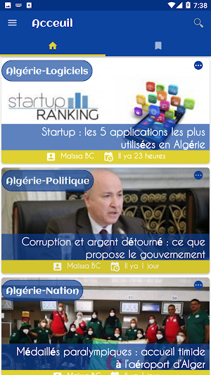 الجزائر الآن Screenshot 1