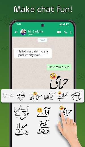 Urdu Stickers (Text) WASticker Screenshot 2