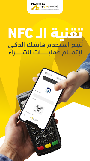 NUMO PAY Screenshot 2