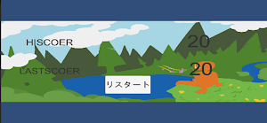 避けてとる Screenshot 0