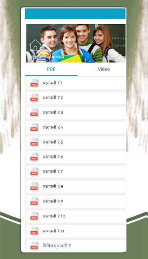 NCERT Solutions for Class 12 Maths in Hindi Medium Screenshot 2