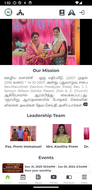 Be12 Denomination Demo Screenshot 0