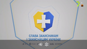 Ravlyk TV  - ukrainian tv Screenshot 1
