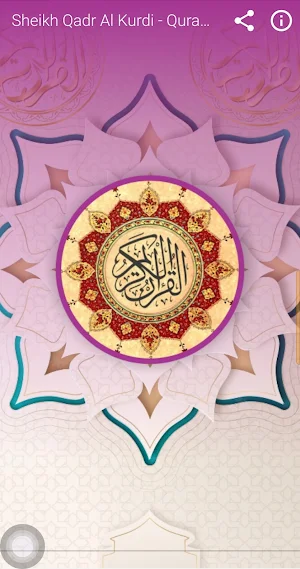 Qadr Al Kurdi Quran Read & Lst Screenshot 0