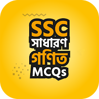 SSC General Math MCQs Offline