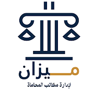 Mizan | ميزان