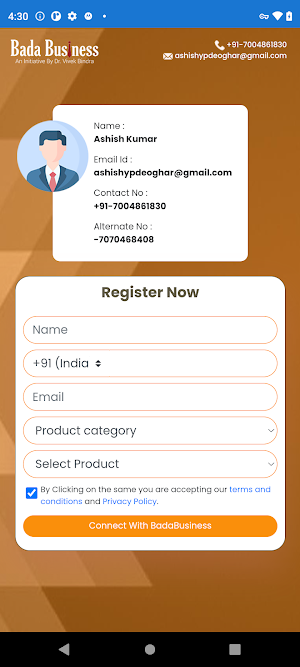 Bada Business Digital Dukaan Screenshot 0