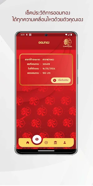 BLGS GOLD Screenshot 1