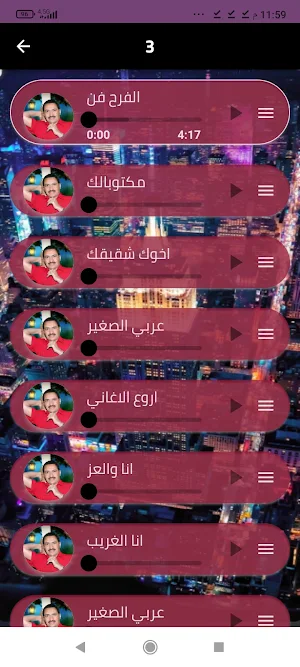 أجمل أغاني عربي الصغير بدون نت Screenshot 3