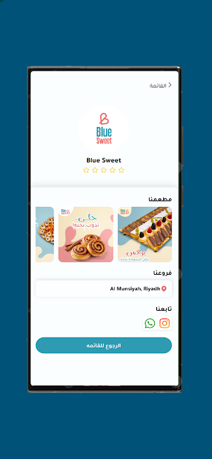 Blue Sweet Screenshot 1