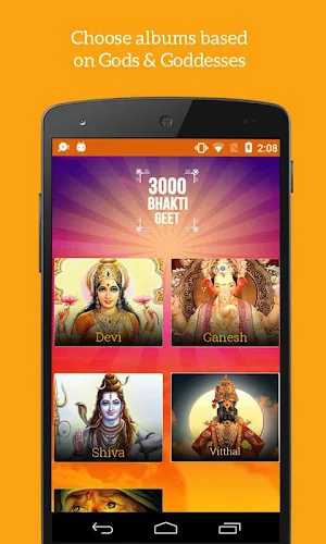 3000 Hindu Devotional songs Screenshot 1
