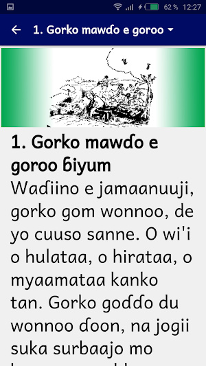 Fulfulde contes 37 Screenshot 1
