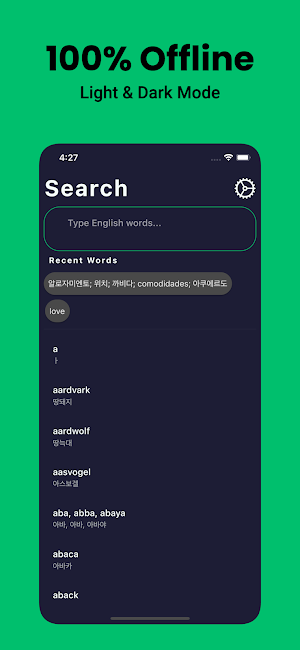 Korean Dictionary English Screenshot 1
