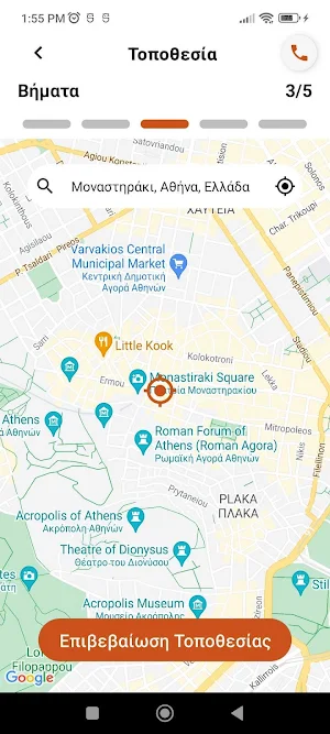 Groupama Road Help Screenshot 2