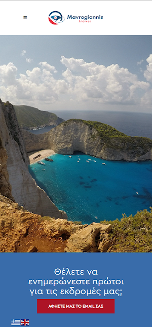Mavrogiannis Travel Screenshot 2